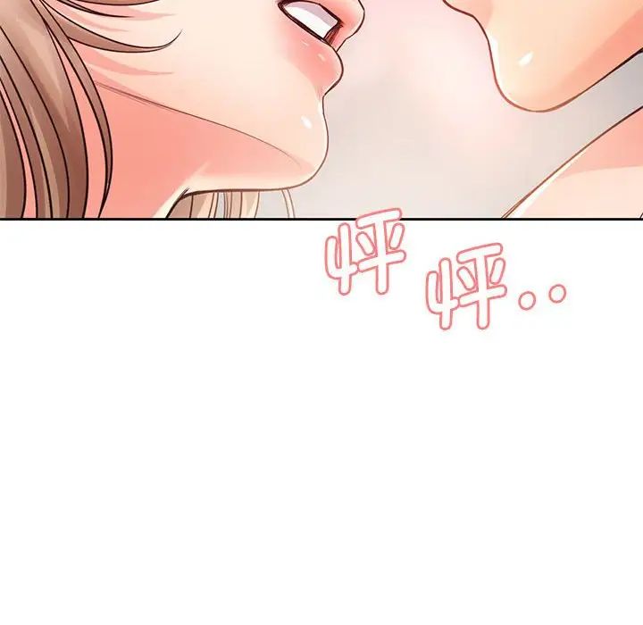 情定大阪第30話