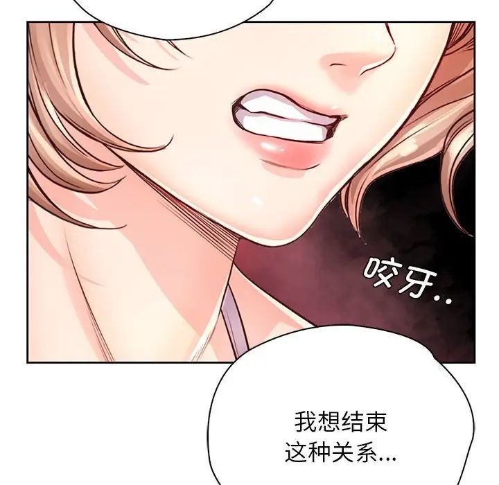 情定大阪第30話