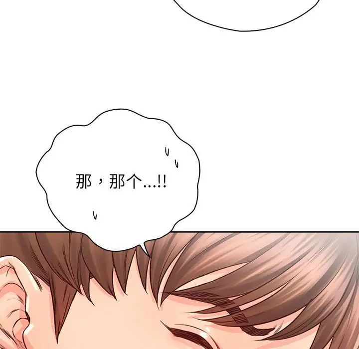 情定大阪第30話