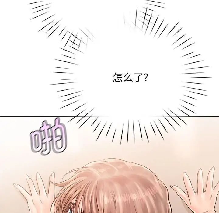 情定大阪第30話