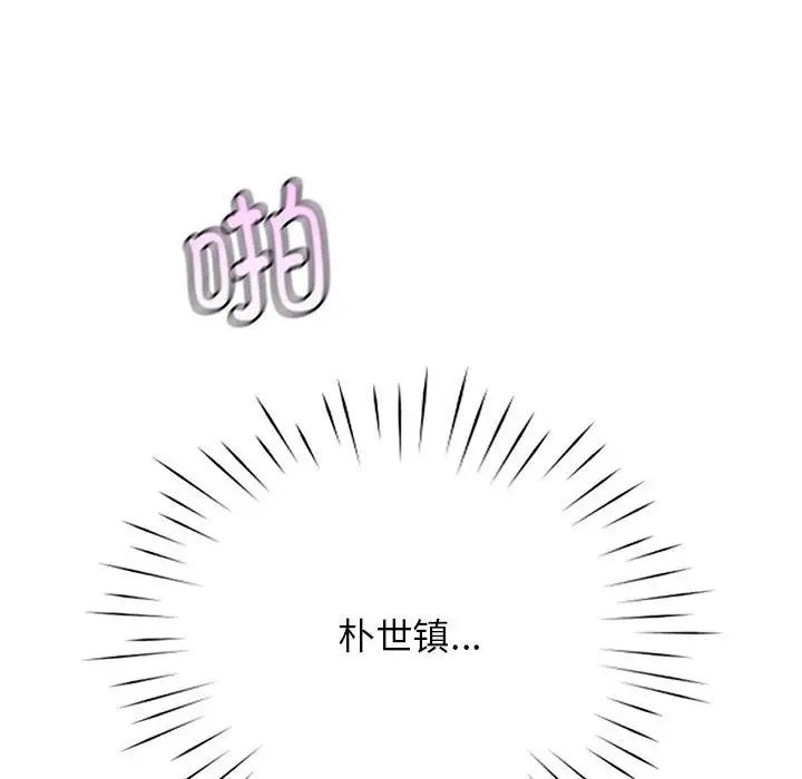 情定大阪第30話