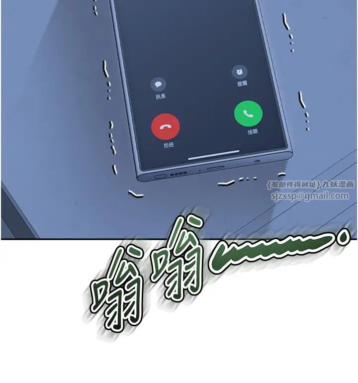 童颜继母第35话-代替你老婆安慰你…