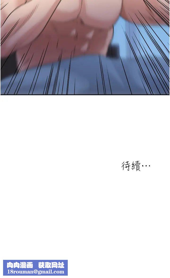 童颜继母第35话-代替你老婆安慰你…