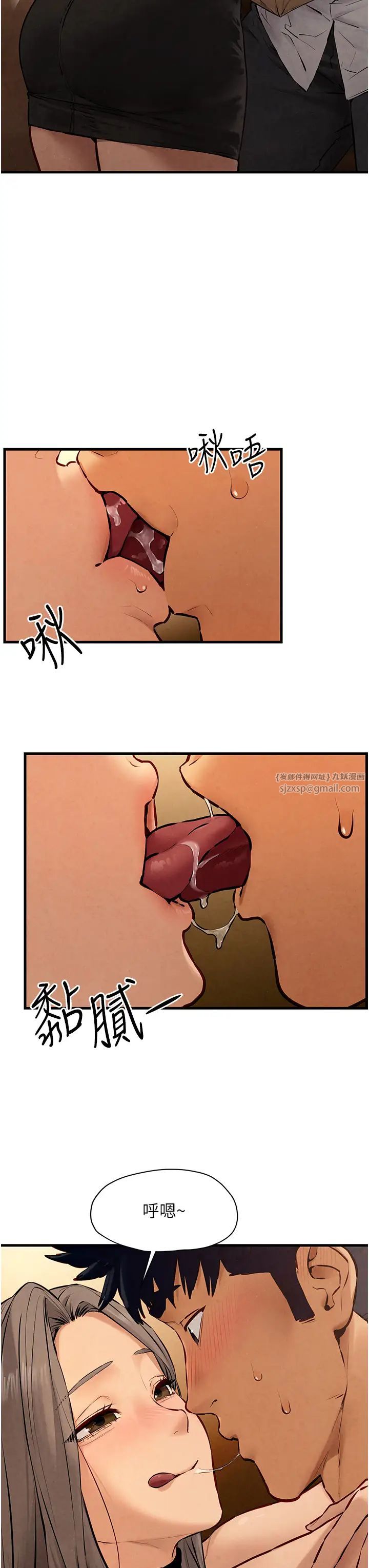 慾海交锋第28话-谁来救救我…