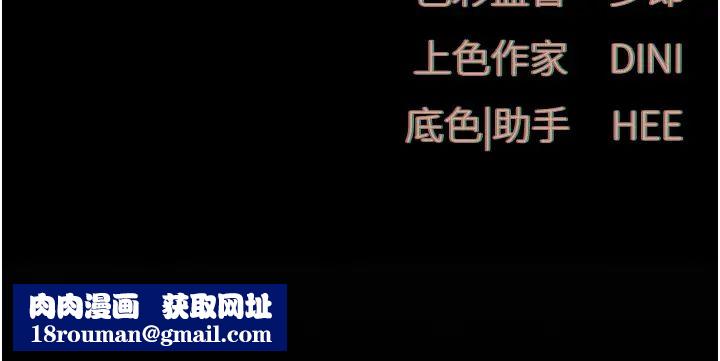 慾海交鋒第28話-誰來救救我…