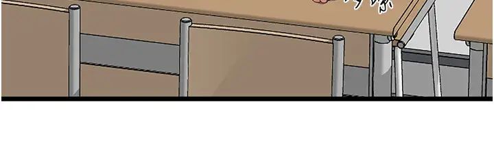 地表最屌臥底幹員第29話-在桌子底下使壞