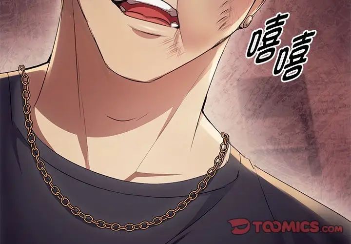 难以克制的欲望第18话