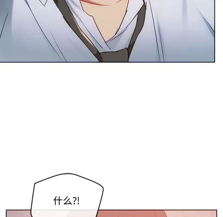 难以克制的欲望第18话