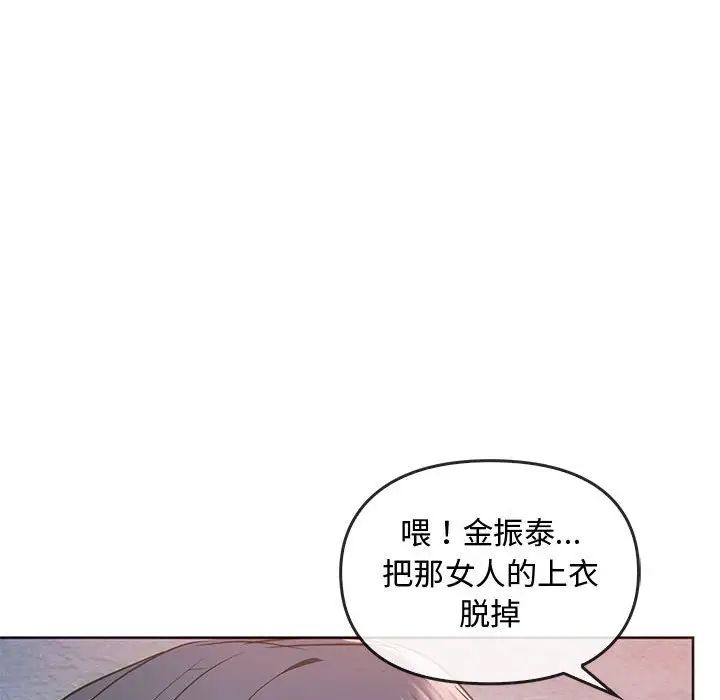 难以克制的欲望第18话