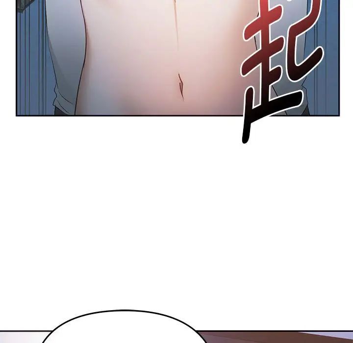 难以克制的欲望第18話