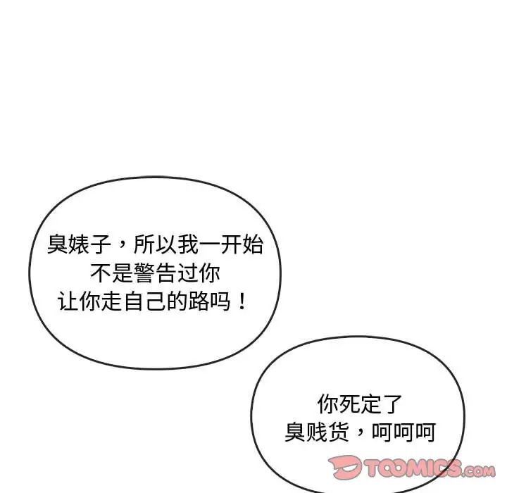 难以克制的欲望第18话