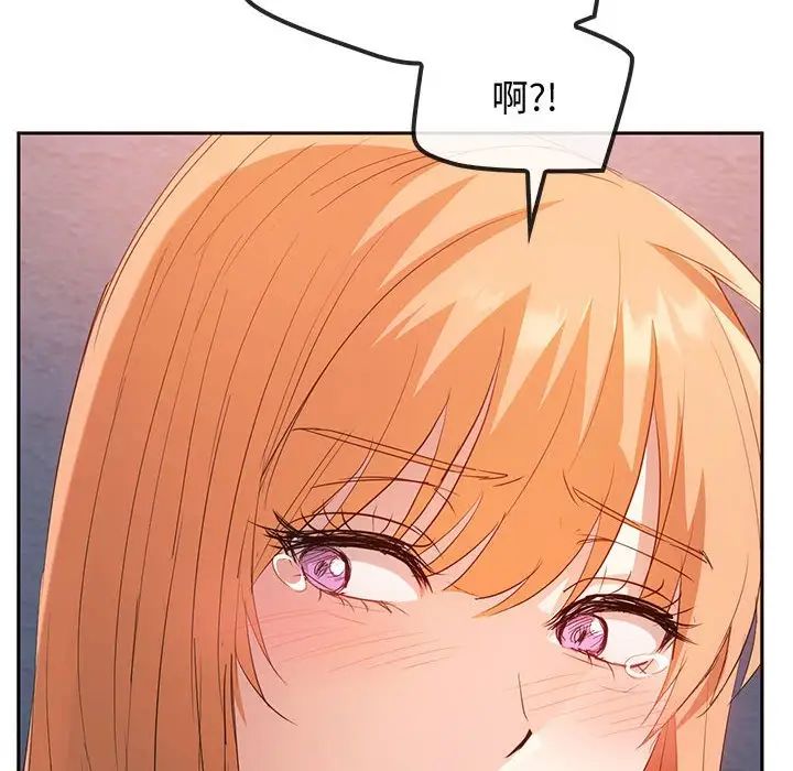 难以克制的欲望第18話