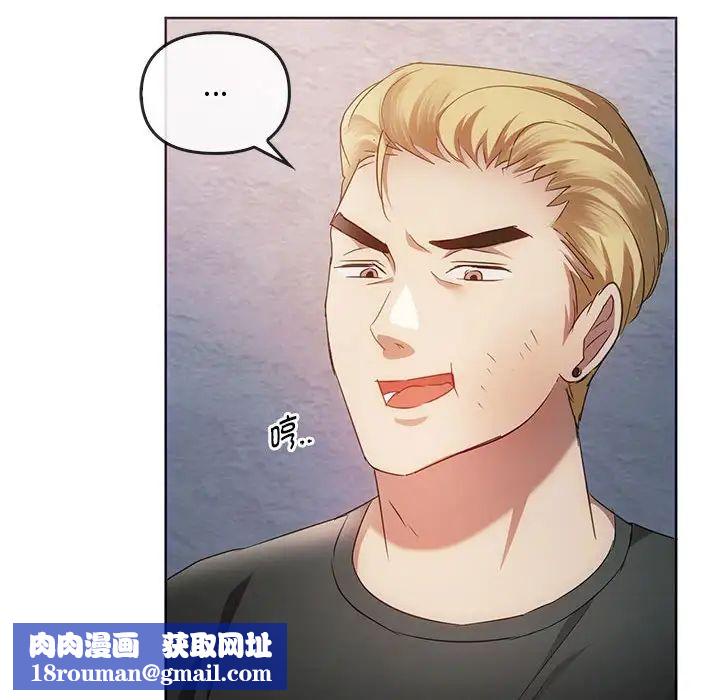 难以克制的欲望第18話