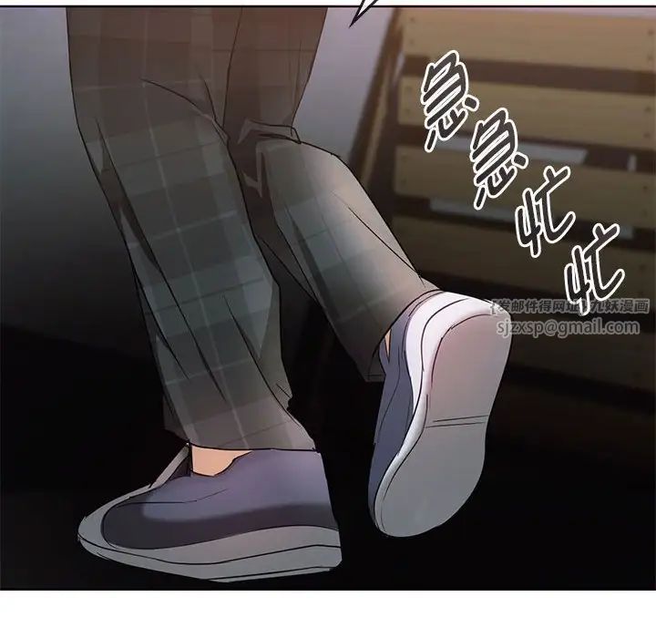 难以克制的欲望第18话