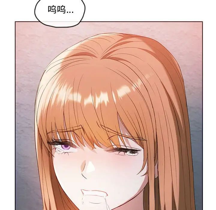 难以克制的欲望第18話