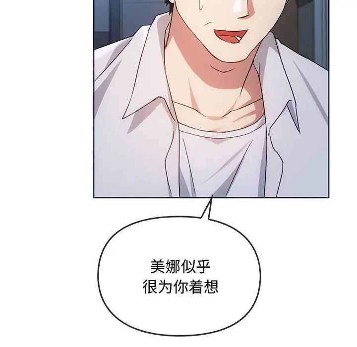 难以克制的欲望第18话