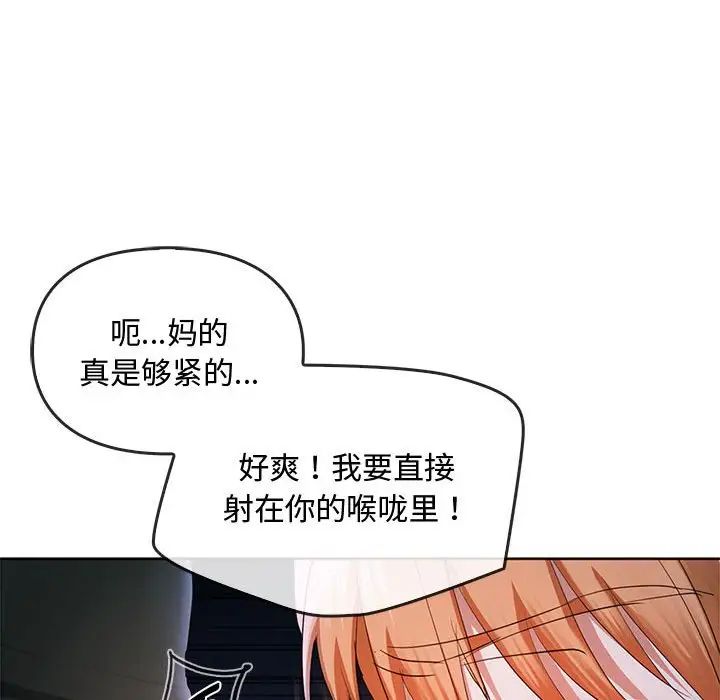 难以克制的欲望第18话