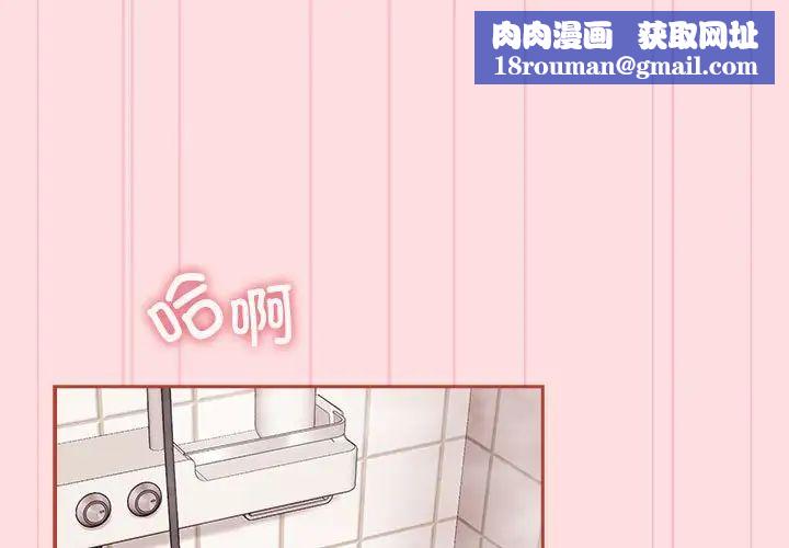 受害者联盟第23話