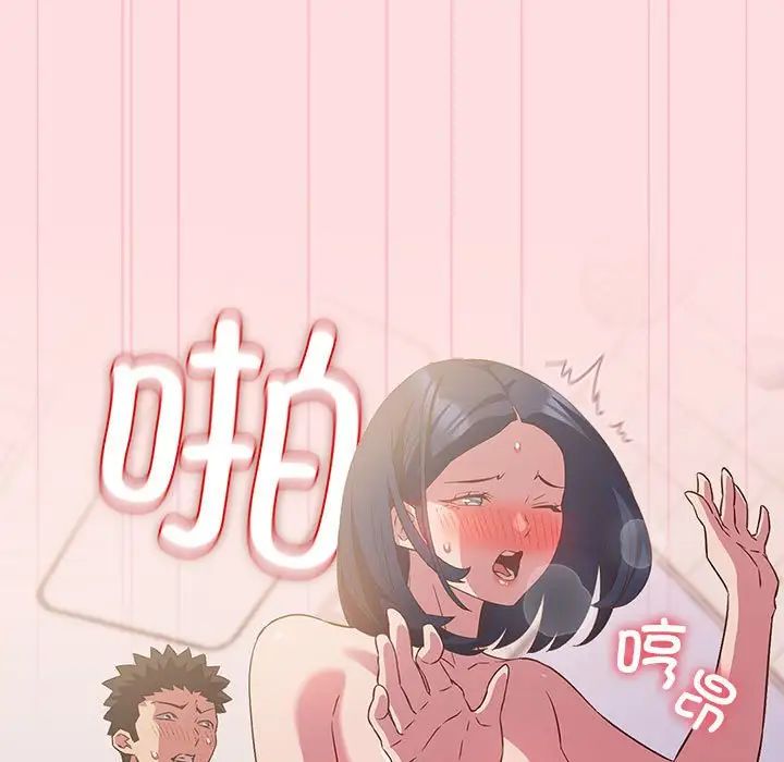 受害者联盟第23話