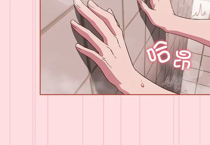 受害者联盟第23话