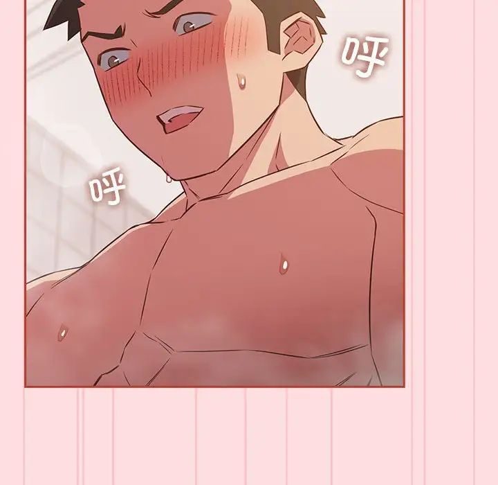 受害者联盟第23話