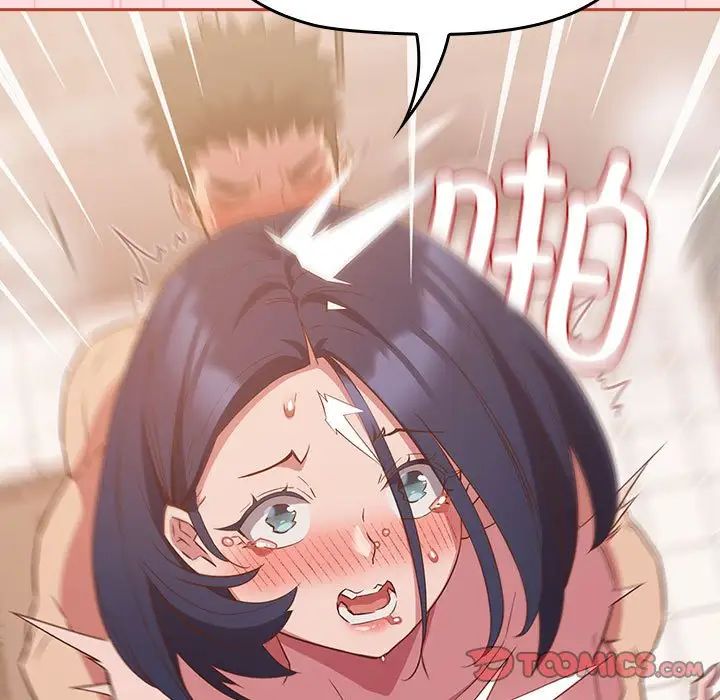 受害者联盟第23話