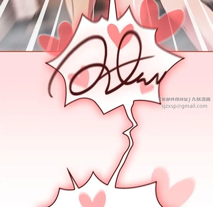 受害者联盟第23话