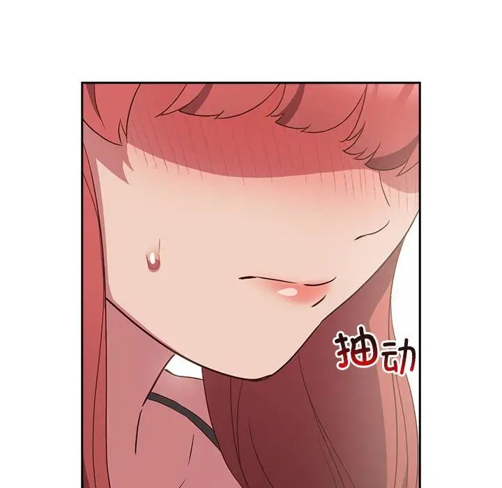 受害者联盟第23話