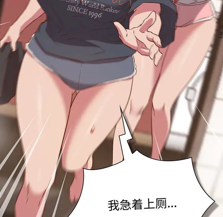 受害者联盟第23話