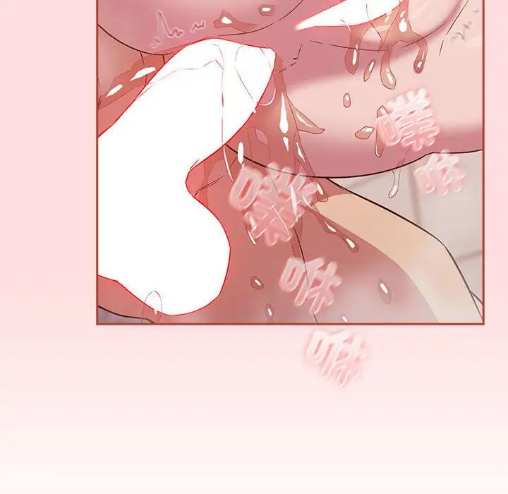 受害者联盟第23話