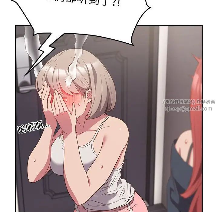 受害者联盟第23话