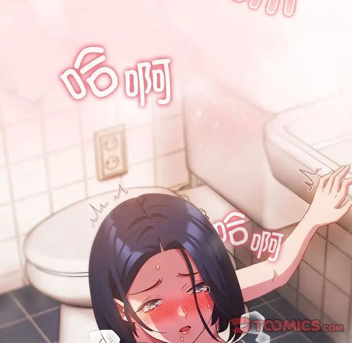 受害者联盟第23話