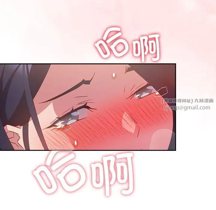 受害者联盟第23話