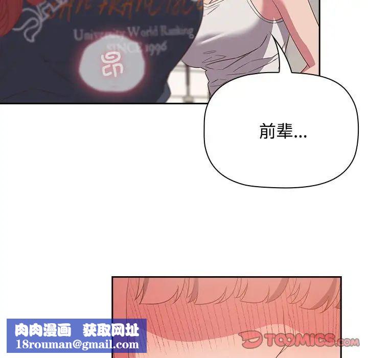 受害者联盟第23話