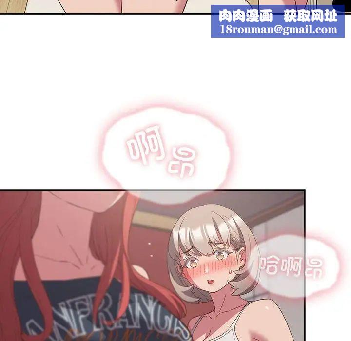 受害者联盟第23話