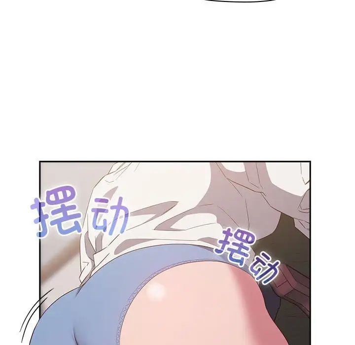 受害者联盟第23话