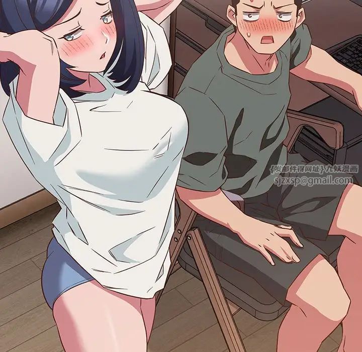 受害者联盟第23話