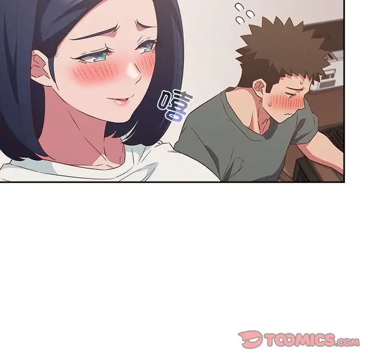 受害者联盟第23話