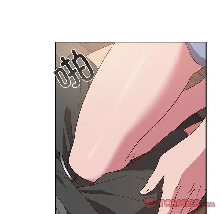 受害者联盟第23話