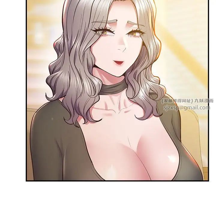 上门男家教第21話