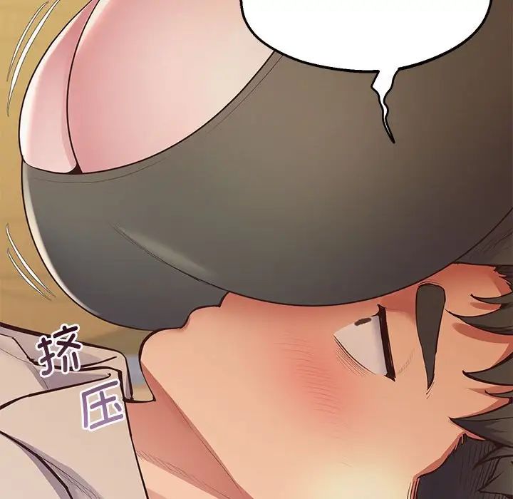 上门男家教第21话