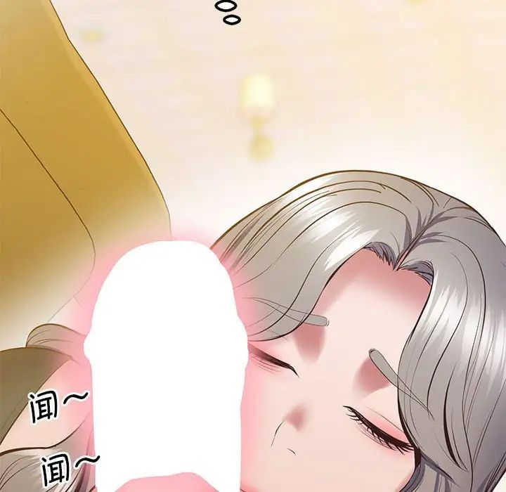 上门男家教第21话