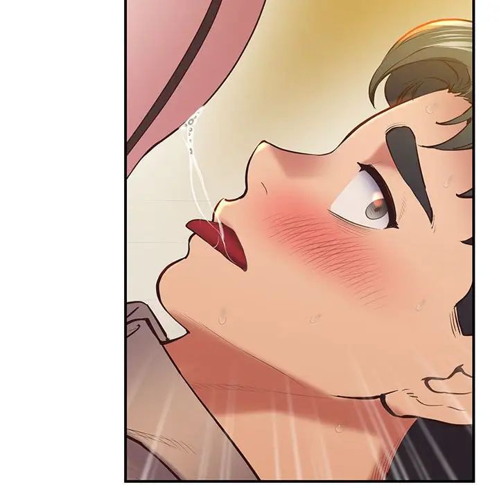 上门男家教第21话