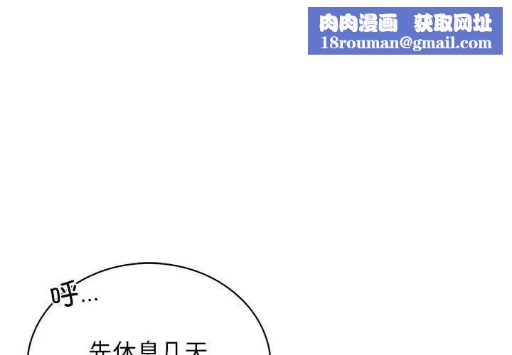 屋檐下的光第21話