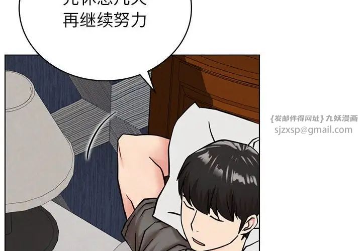 屋檐下的光第21话