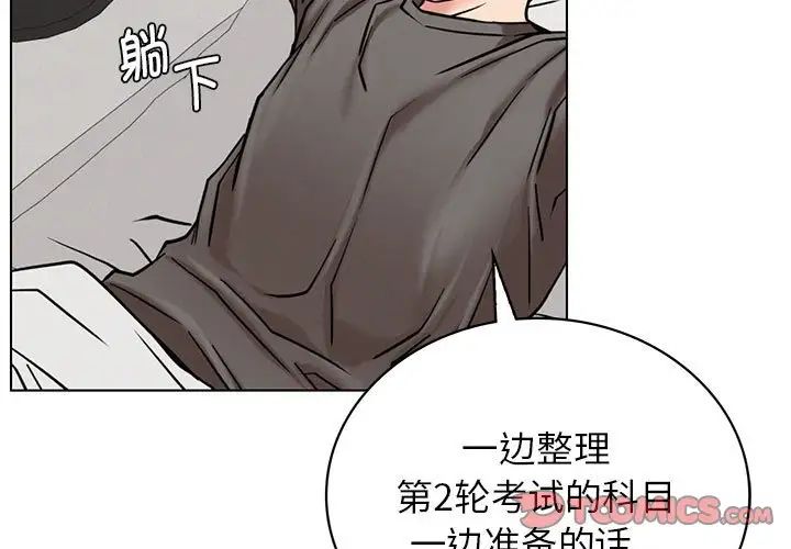 屋檐下的光第21话