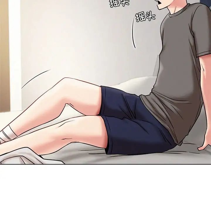 屋檐下的光第21話