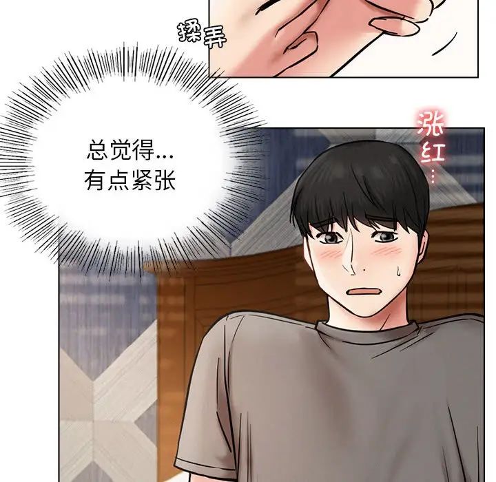 屋檐下的光第21話