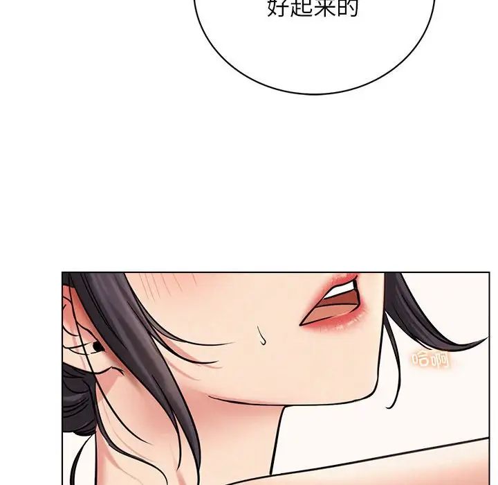 屋檐下的光第21话