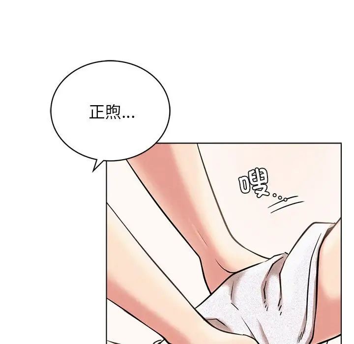 屋檐下的光第21話